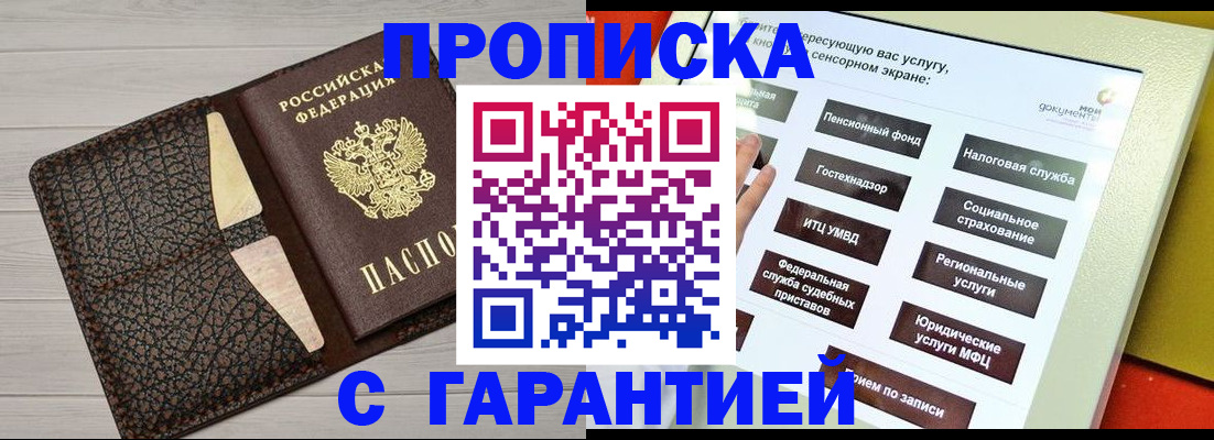 найти адрес прописки в Мамадыше